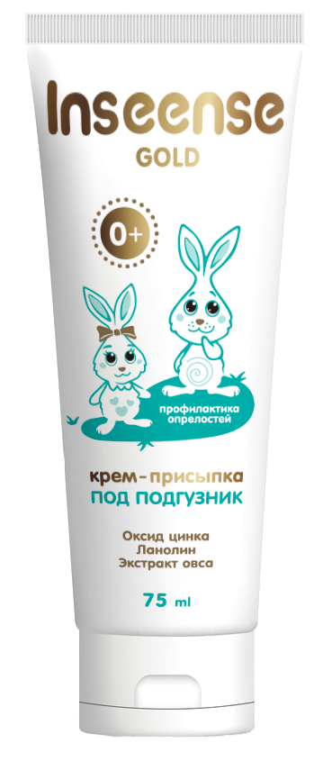 Inseense Gold diaper powder cream, 75ml 