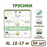 Подгузники-трусики Inseense V5S XL (12-17 кг), 34 шт  