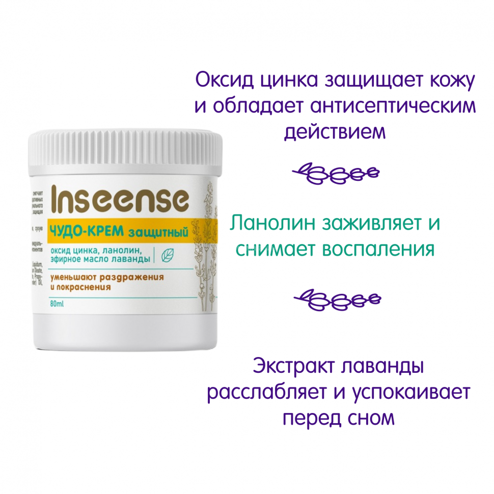 Miracle cream protective Inseense, 80ml 
