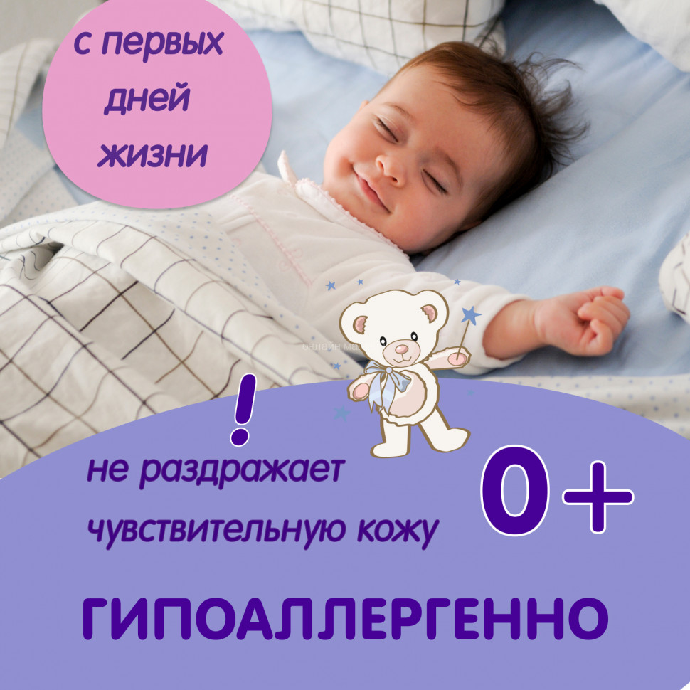 Inseense Baby Washing powder TARA DASHI 900g