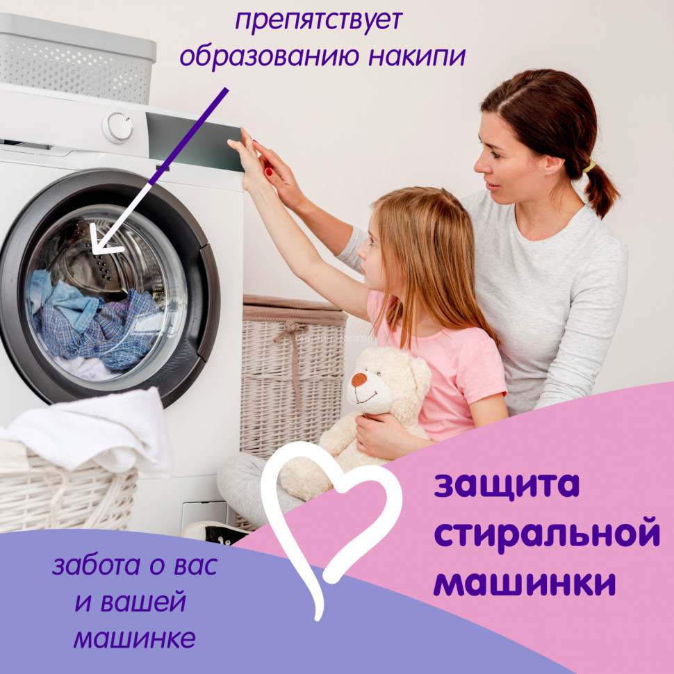 Inseense Baby Washing powder TARA DASHI 900g