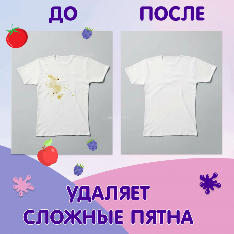 Inseense Baby Washing powder TARA DASHI 900g