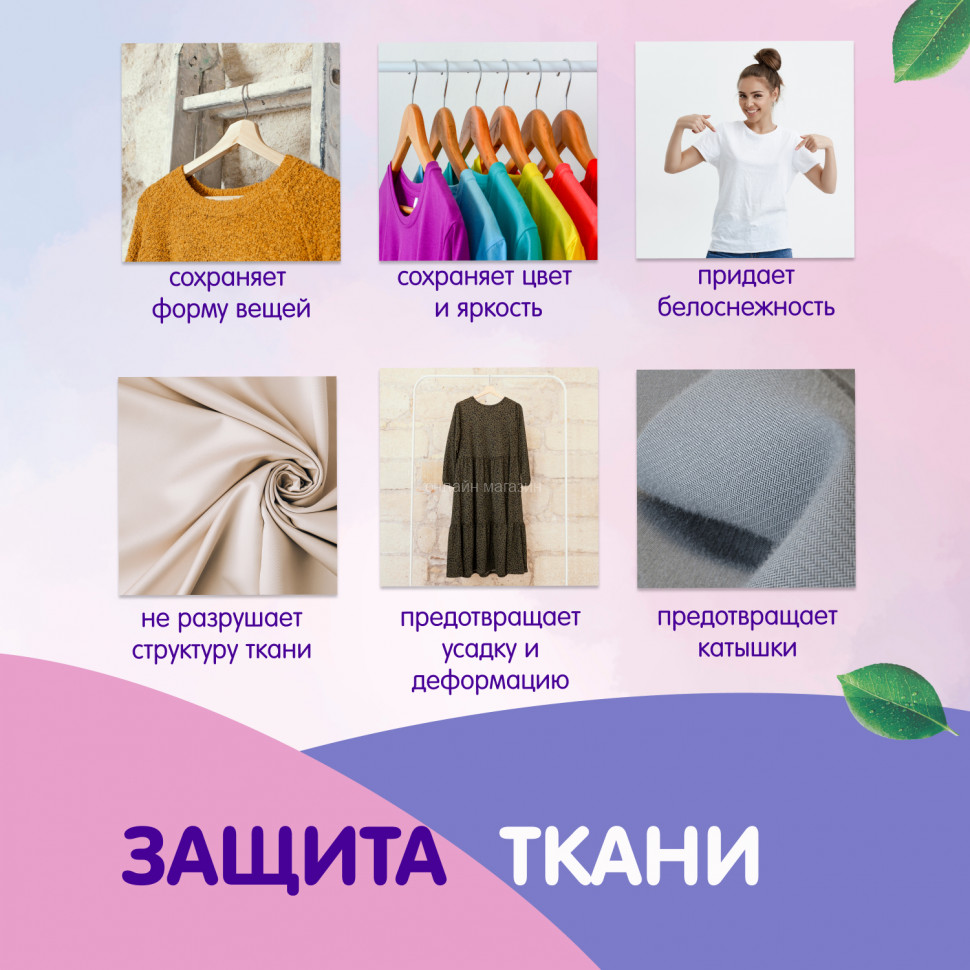 Inseense Baby Washing powder TARA DASHI 900g