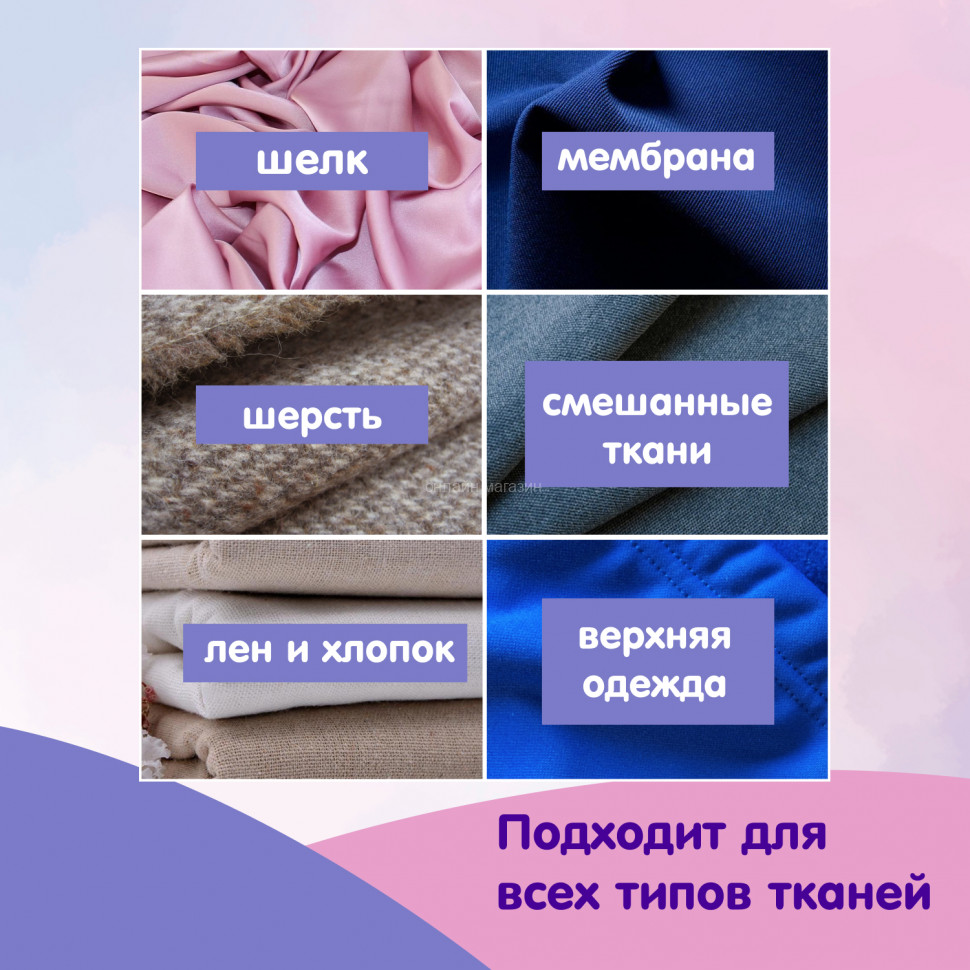 Inseense Baby Washing powder TARA DASHI 900g