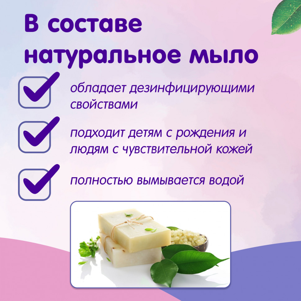 Inseense Baby Washing powder TARA DASHI 900g