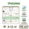 Подгузники-трусики  Inseense V5S Comfort M (6-11 кг) 46 шт  