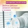 Таблетки для посудомоечных машин Inseense ТАРА ДАШИ, 60 шт 