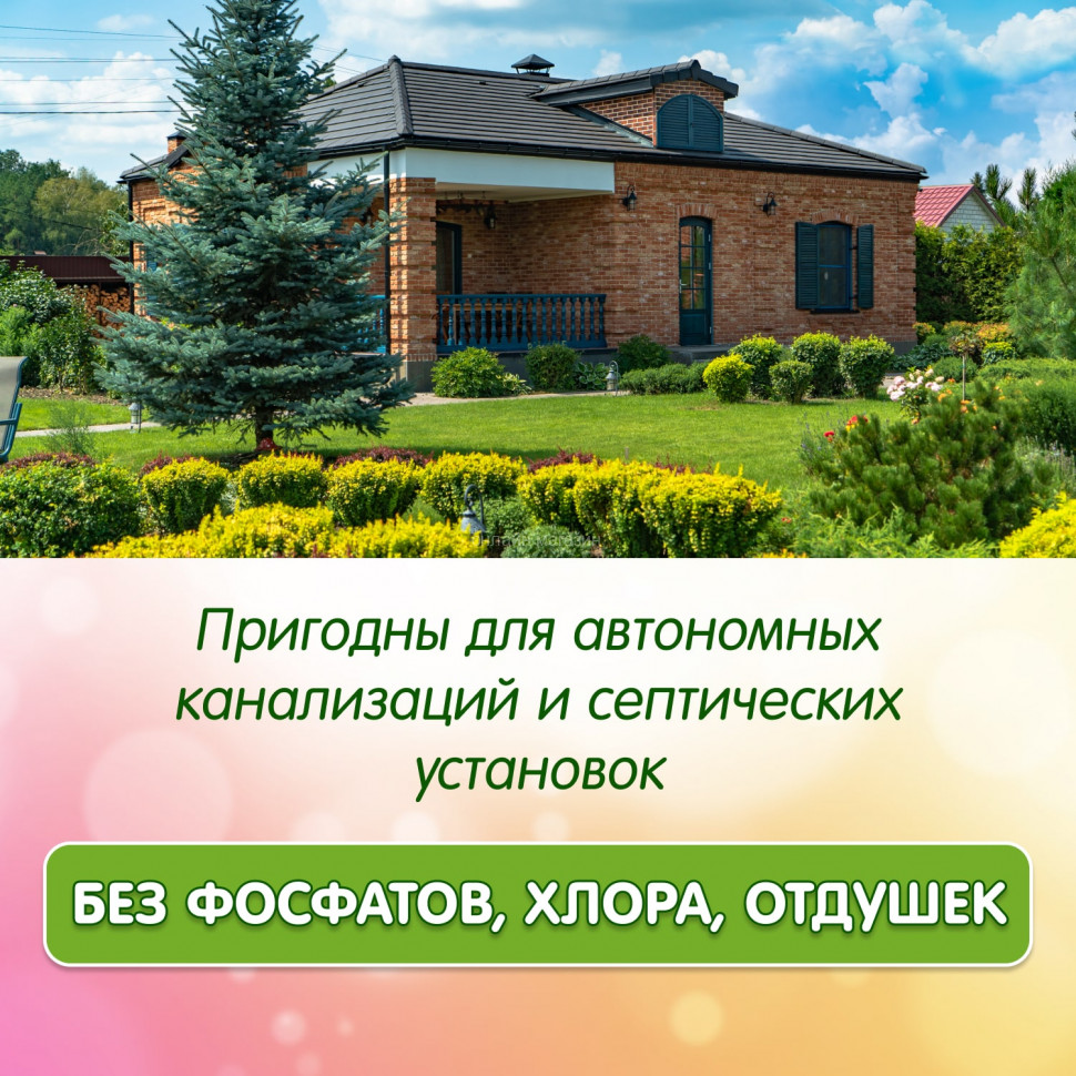 Tablets for dishwashers Inseense TARA DASHI, 60 pcs 