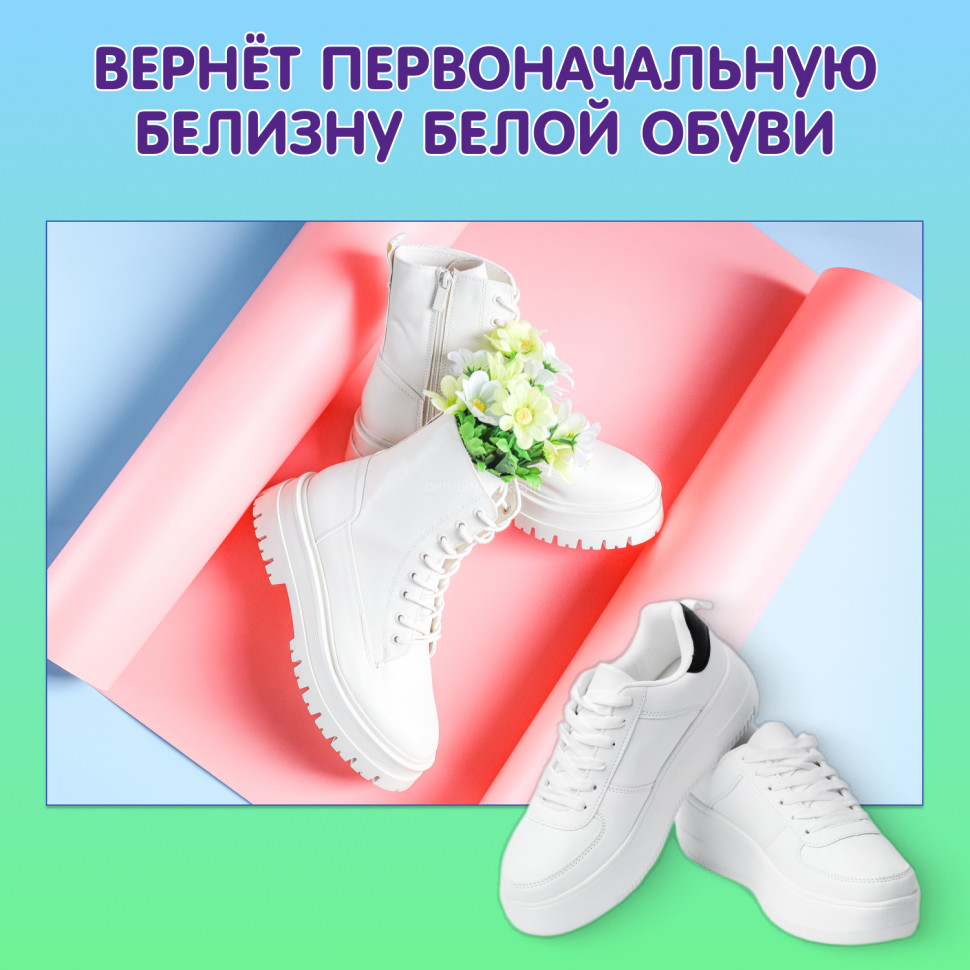 Stain remover-bleach for the whole family Inseense TARA DASHI, 600g 