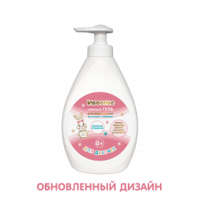 Inseense Gentle Gel for washing girls 280 ml 