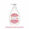 Inseense Gentle Gel for washing girls 280 ml 