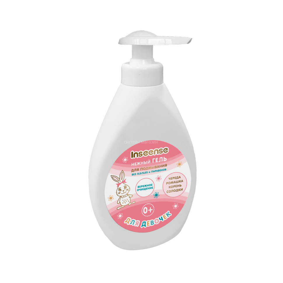 Inseense Gentle Gel for washing girls 280 ml 