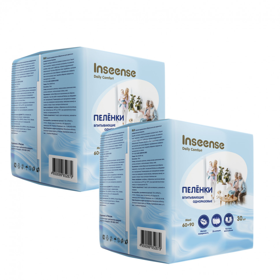 Disposable diapers Insense Daily Comfort 60x90 cm 30 pcs.(2 packs) 