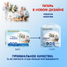 Disposable diapers Insense Daily Comfort 60x90 cm 30 pcs.(2 packs) 