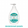 Inseense gel for washing babies 280 ml