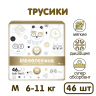 Подгузники-трусики V6 M (6-11 кг)