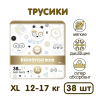 Подгузники-трусики Inseense V6 XL (12-17 кг), 38 шт х 3 упаковки V6+ подарочный домик "Добрая сказка" (картон)