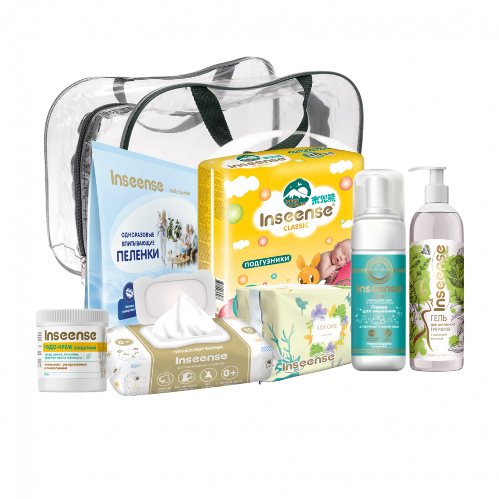 Inseense InsSVR7 Maternity Hospital Bag (8 items)