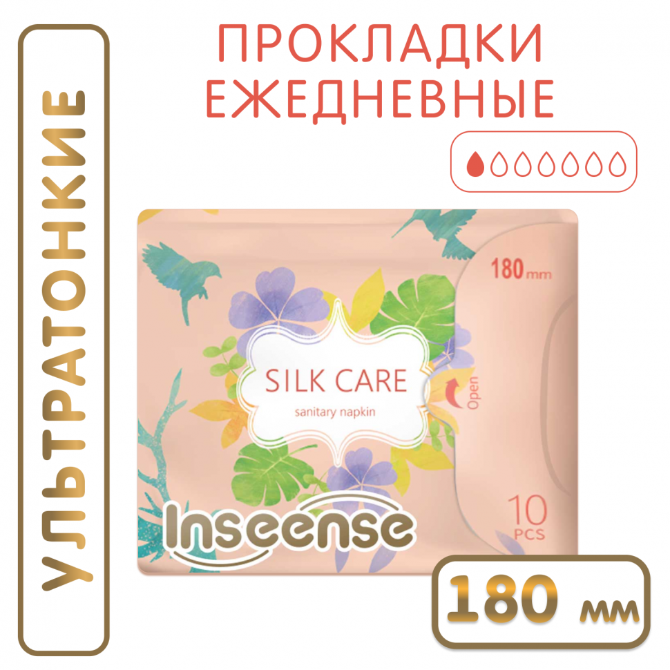 Inseense Silk Care Daily Gaskets, 180 mm/10 pcs
