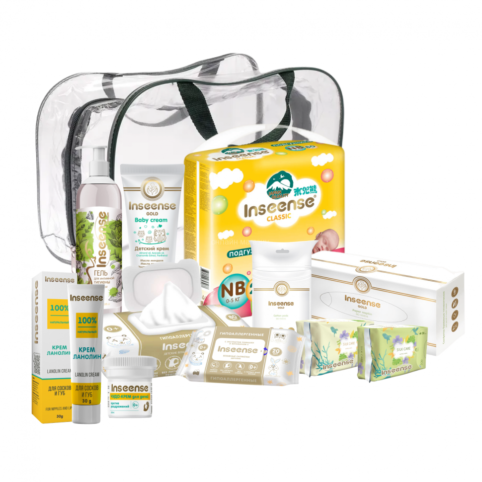 Inseense InsDM9 Maternity Hospital Bag (12 items)