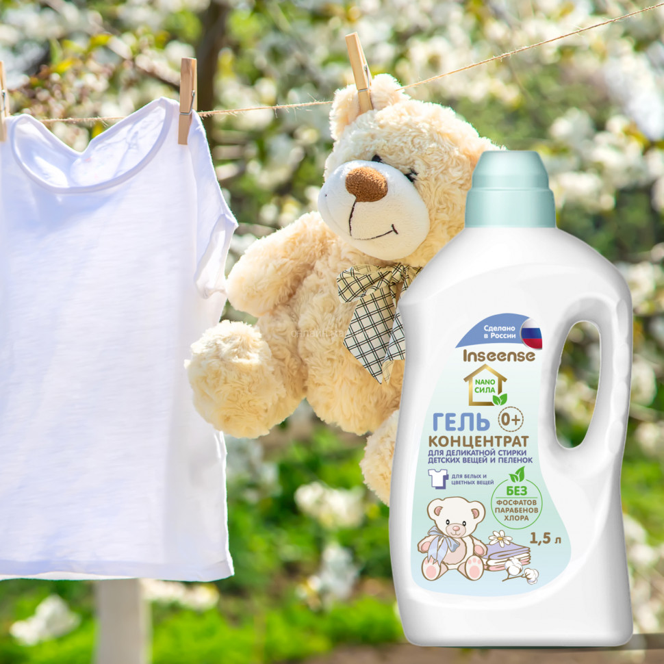 Gel concentrate for children Inseense NANO POWER, 1.5 l