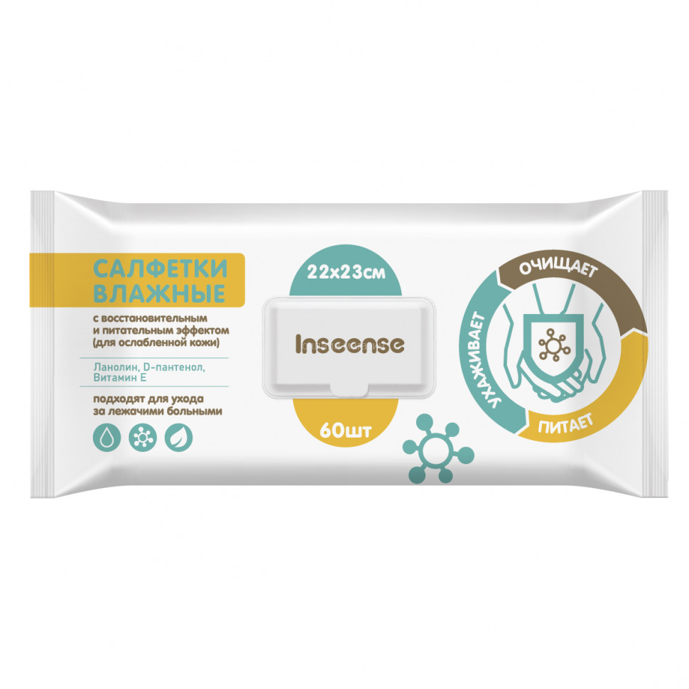 Inseense wet wipes for bedridden patients, 60 pcs