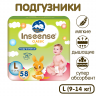 Diapers Inseense Classic Plus L (9-14 kg), 58 pcs