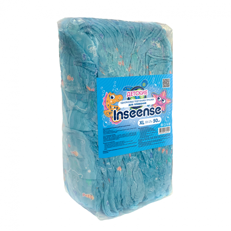 Inseense XL Swimming Panties (12-17kg) 50 pcs 