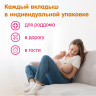Lactation liners with Inseense superabsorbent, disposable, 10 pcs
