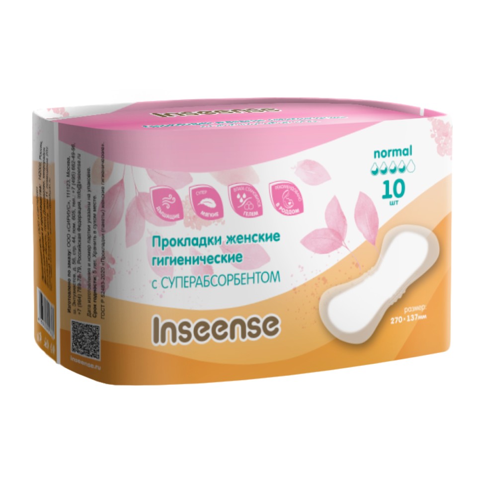 Sanitary pads for women postpartum Inseense 10 pcs