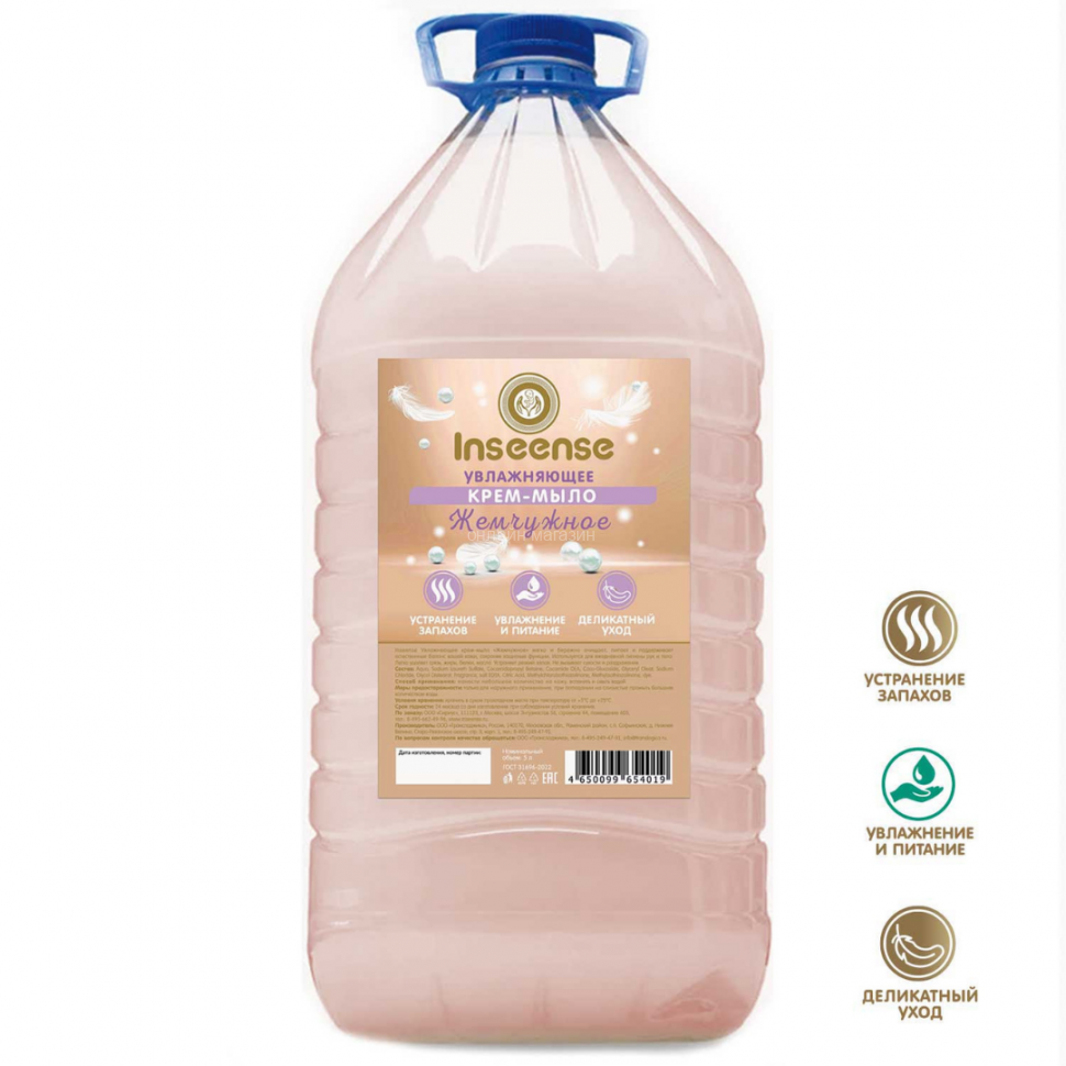 Pearl Inseense Moisturizing cream soap 5 l (bottle) 1pc 