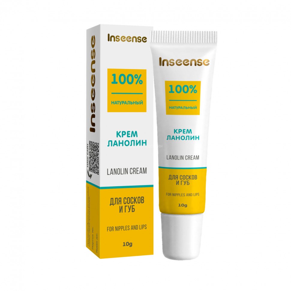 Lanolin Inseense cream for nipples and lips, 10 ml