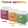 Moisturizing Liquid Soap Aloe Vera Inseense 5 L Canister 1pc