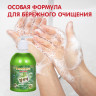 Moisturizing liquid soap Aloe Vera Inseense 500 ml with dispenser 1 pc