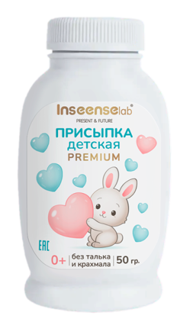 Присыпка детская Inseense PREMIUM