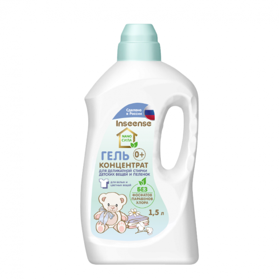Gel concentrate for children Inseense NANO POWER, 1.5 l